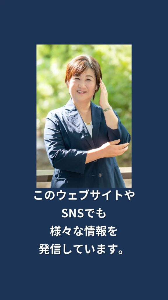 ODCatalyst コーチング、DiSC、CheckPoint360°